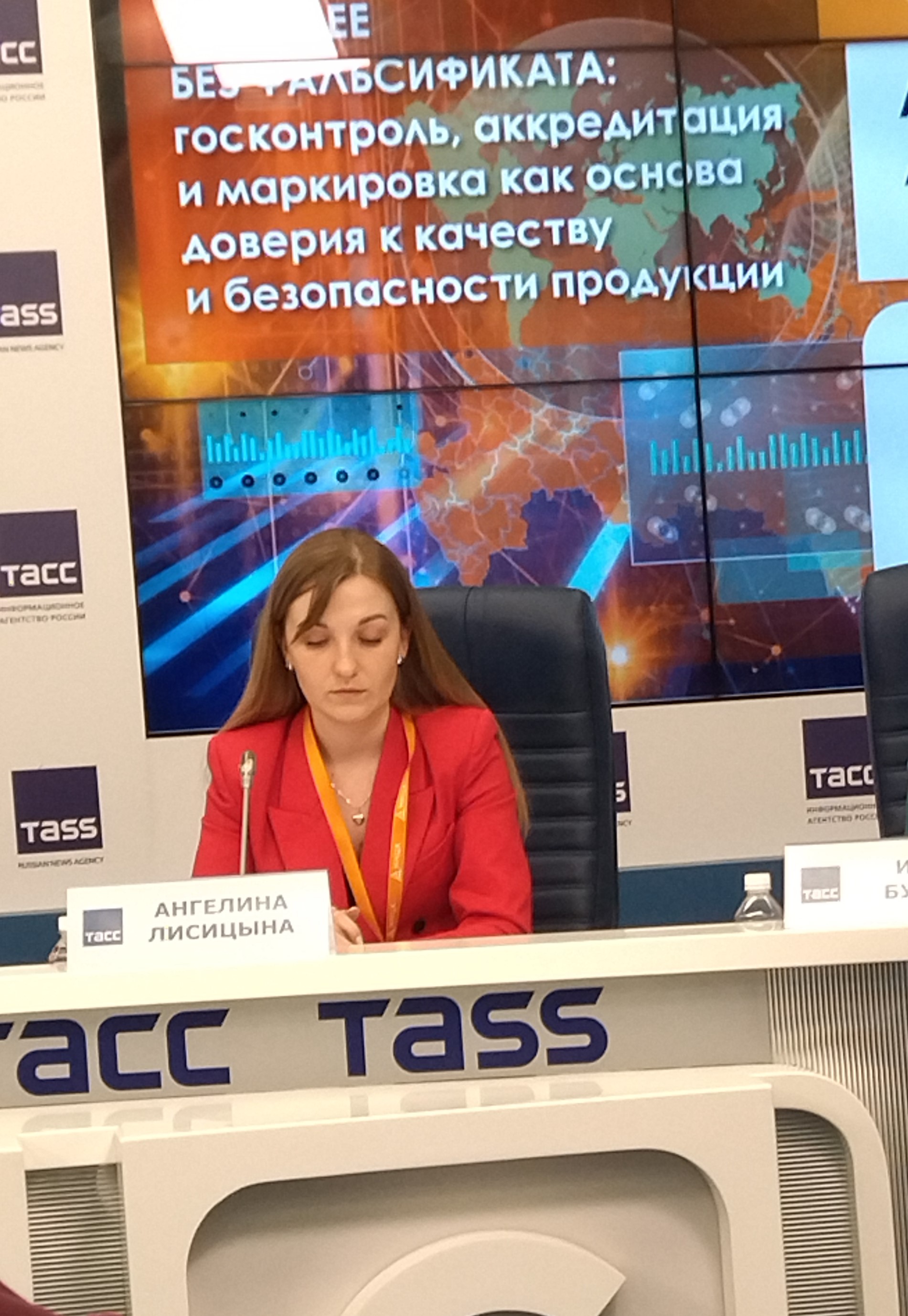 Лисицина А.В.