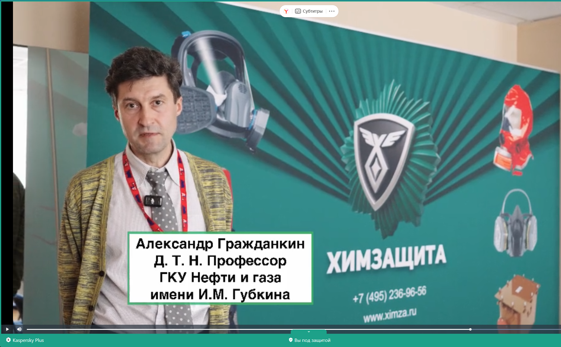 Сургут