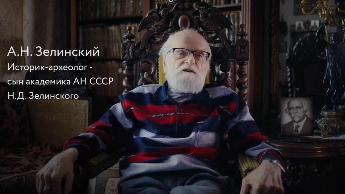 сын академика сын академика