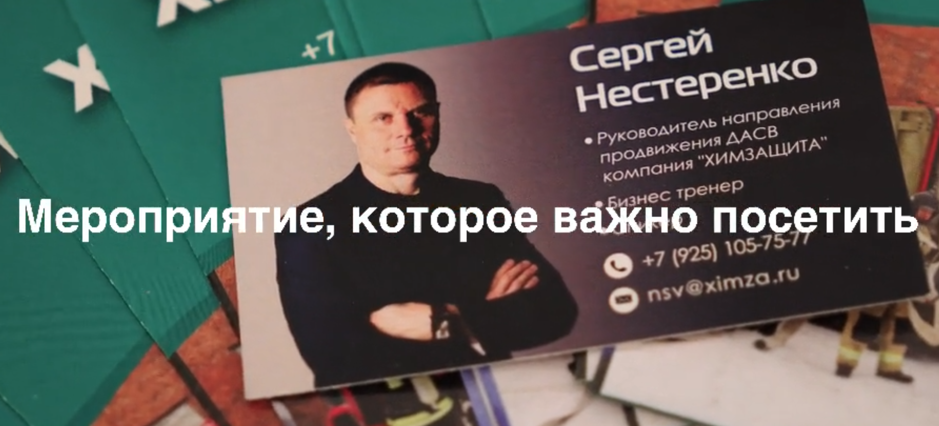 Сургут