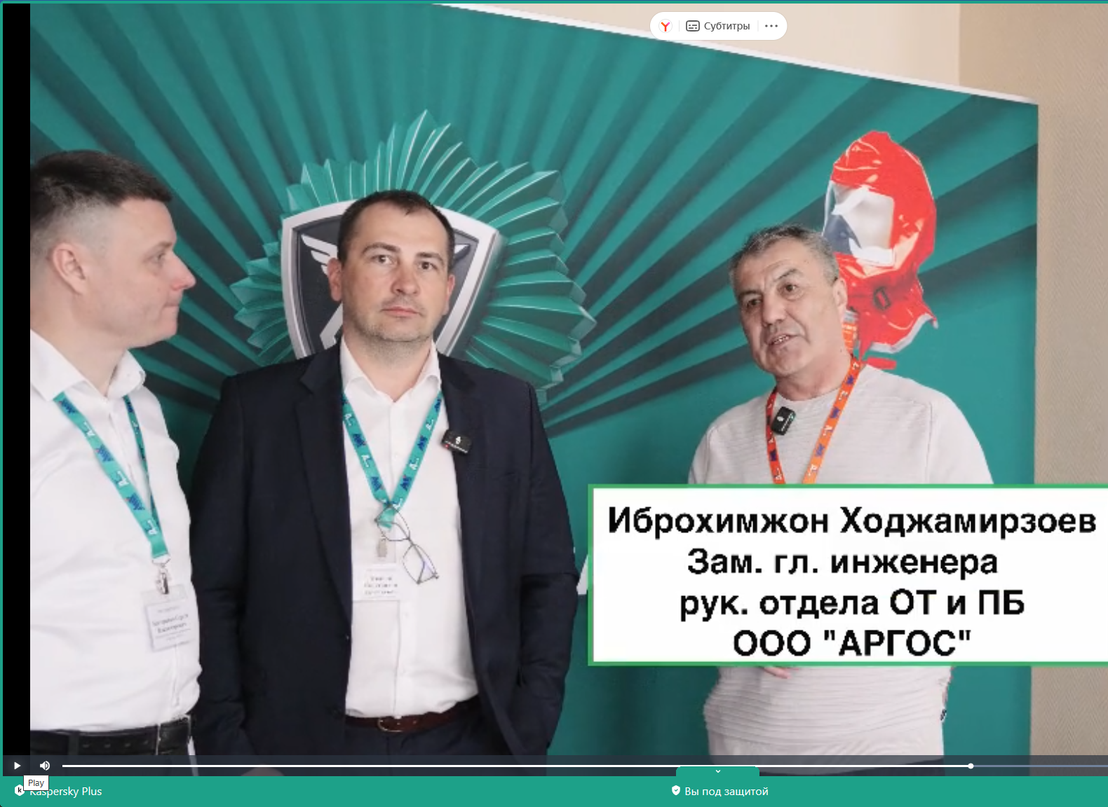 Сургут