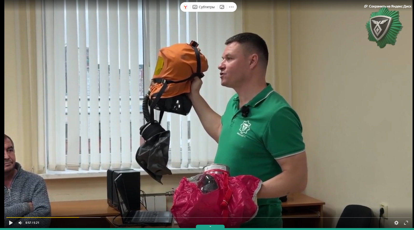 С. Нестеренко со самоспасателем