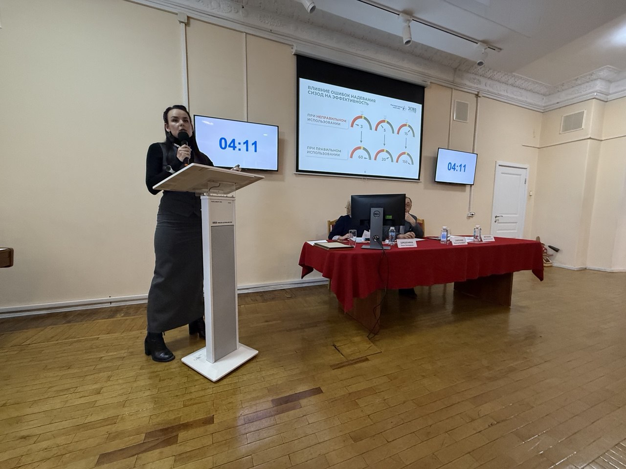 молодые учёные