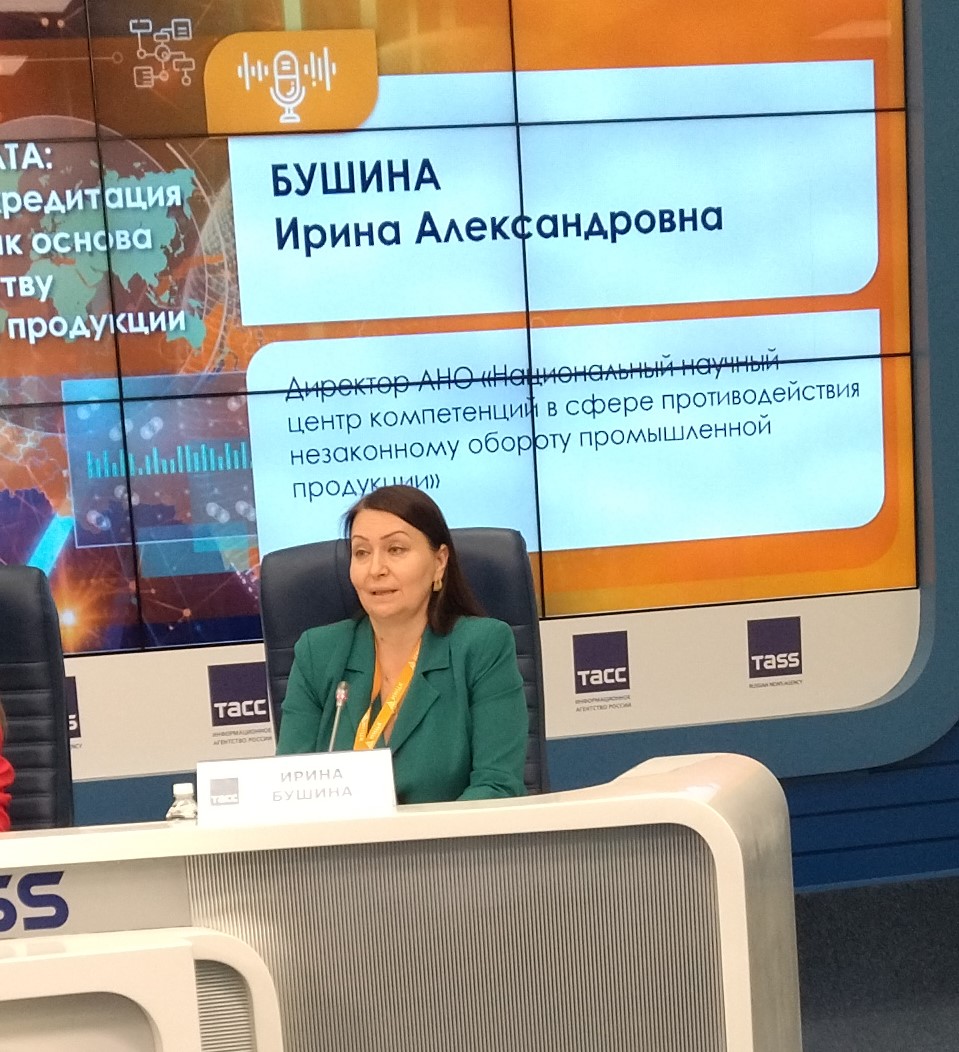 И.А. Бушина И.А. Бушина