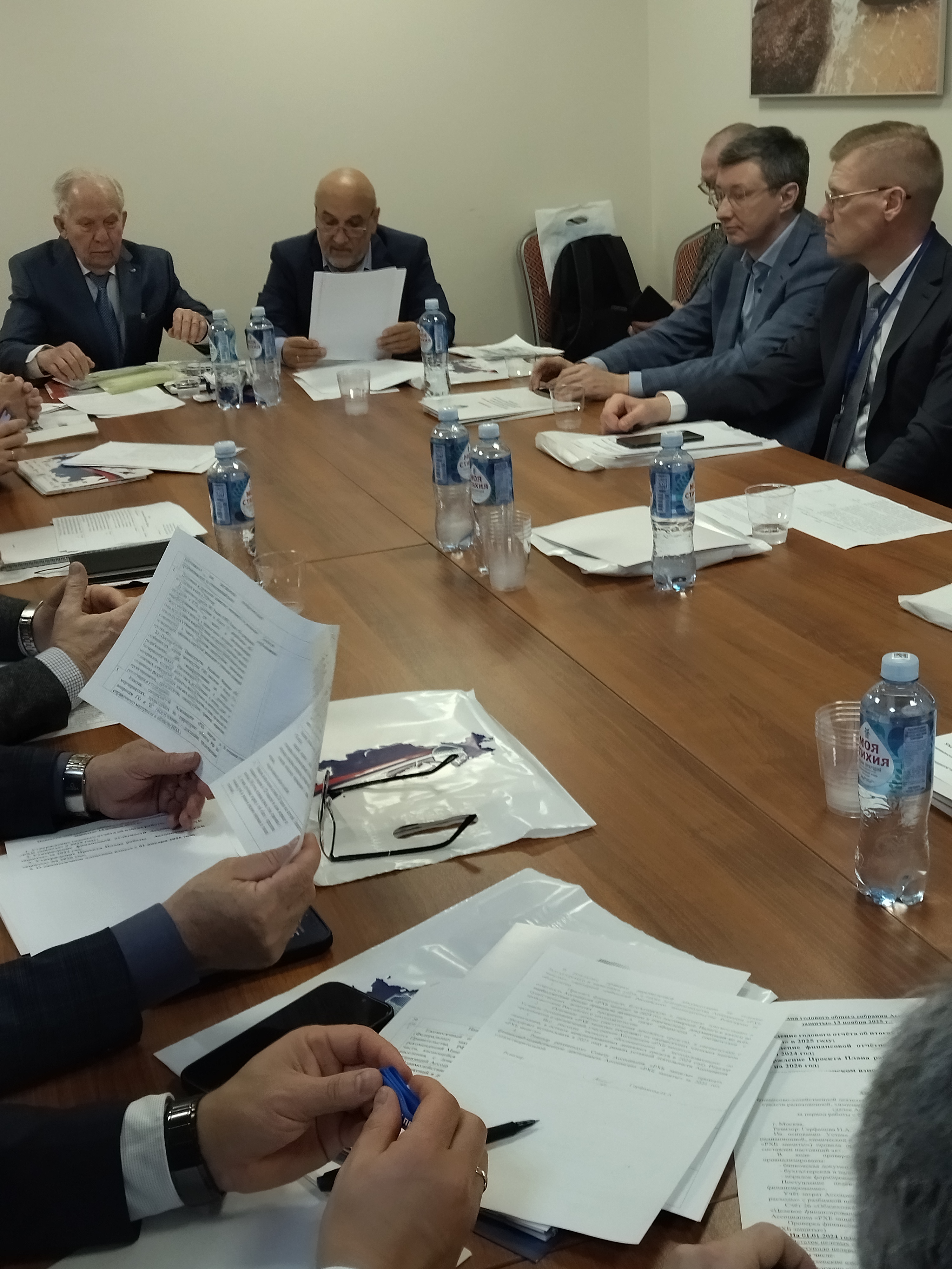 собрание 11.11.2025 г. собрание 11.11.2025 г.