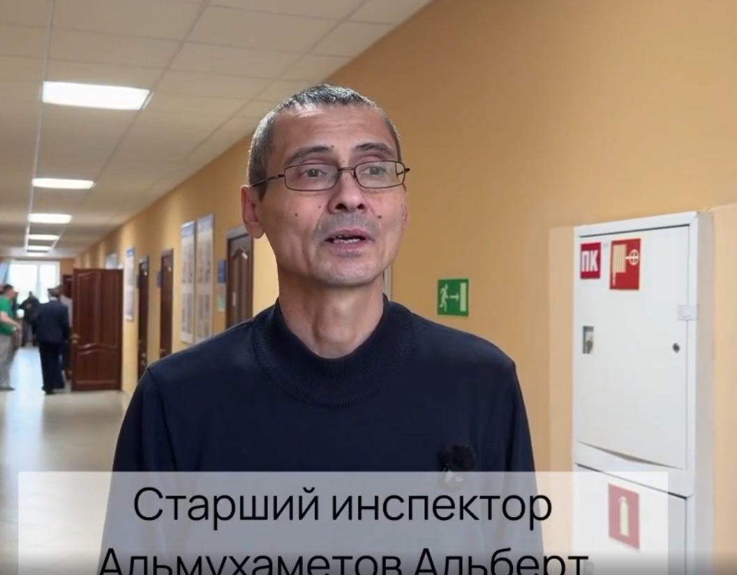 инспектора инспектора