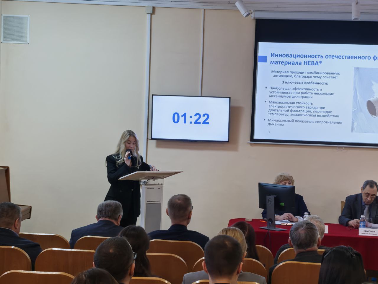 Назарова Л.Е.