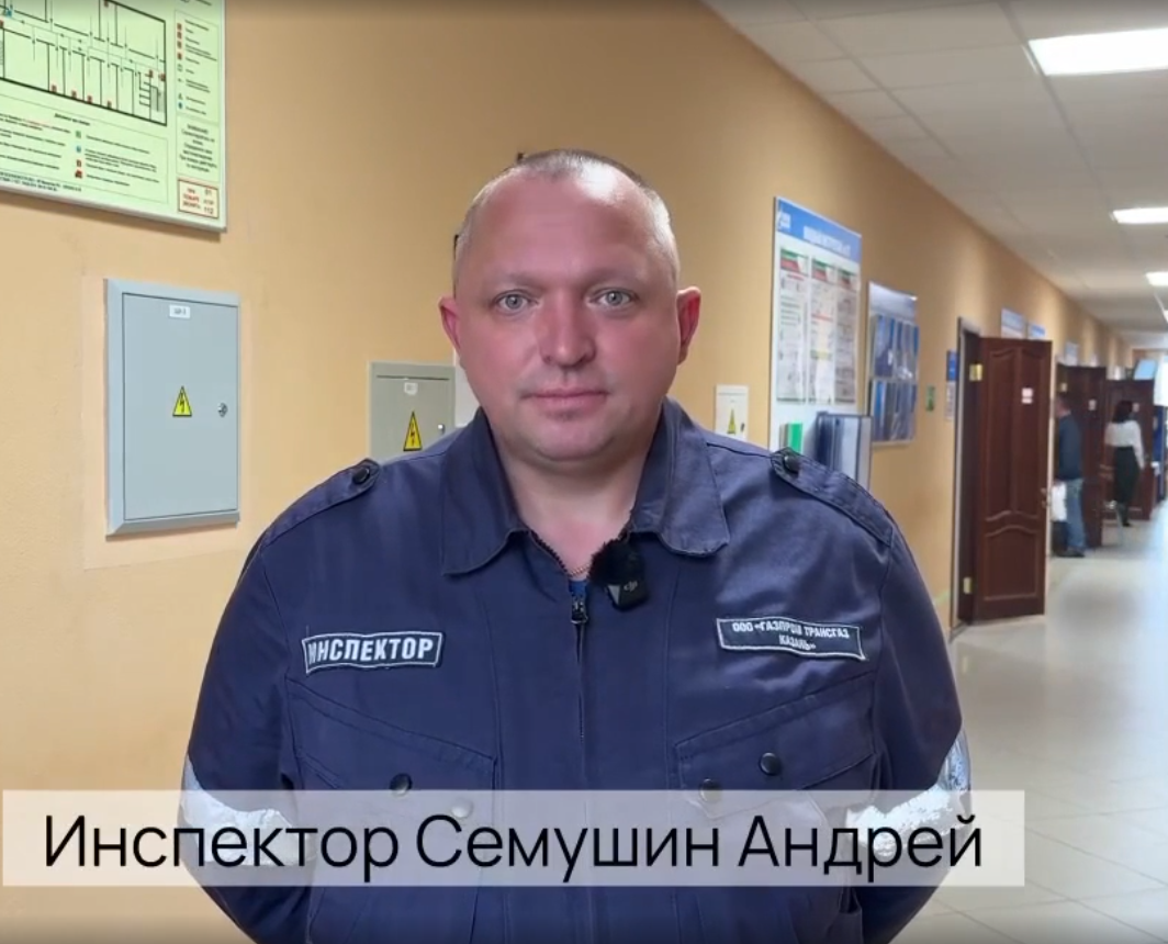 Семушин А. Семушин А.