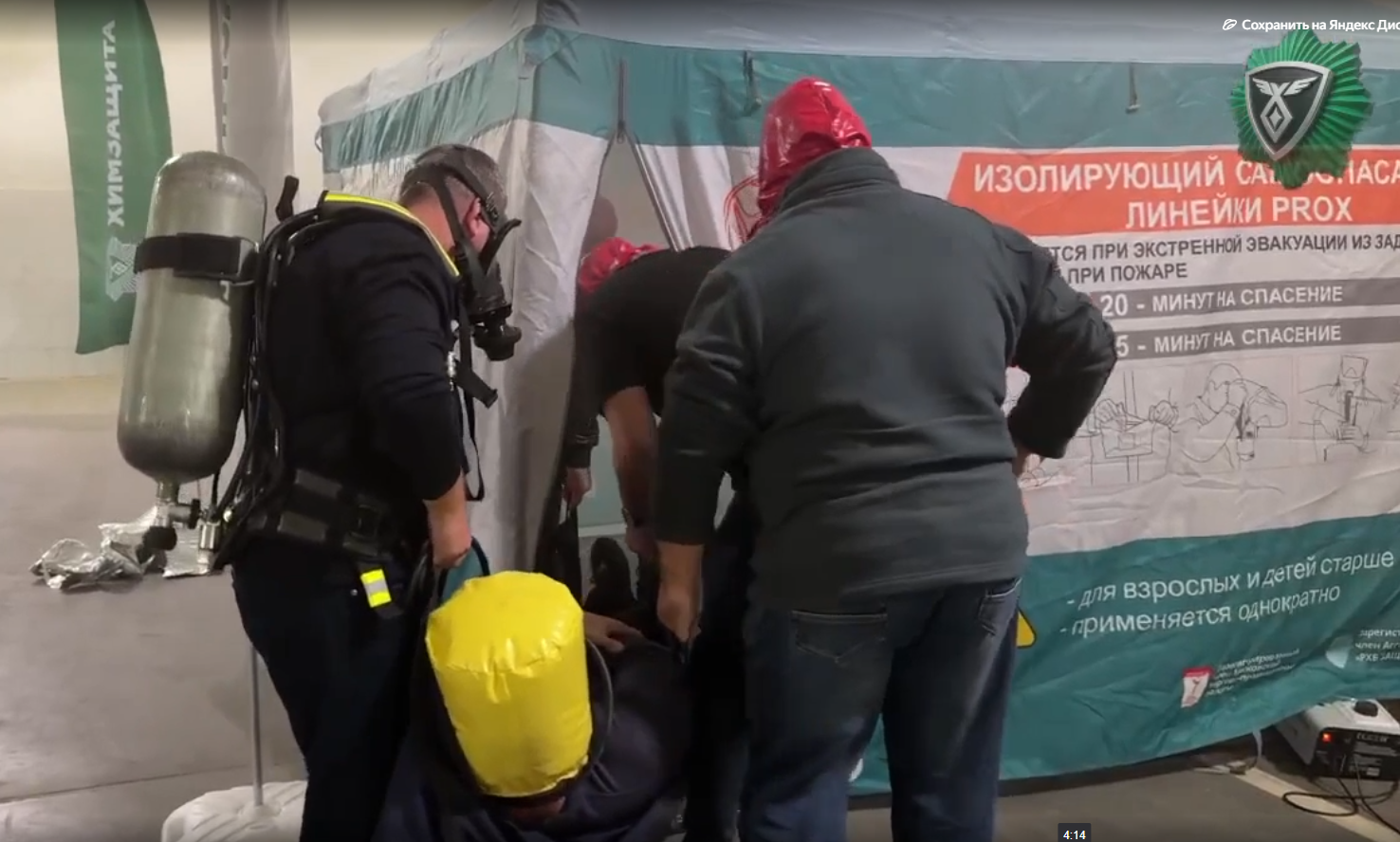 практическое занятие 2