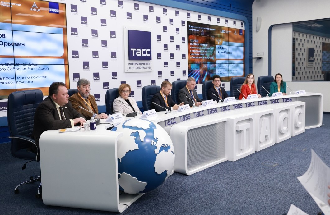 Ежегодная конференция АНО «ННЦК»