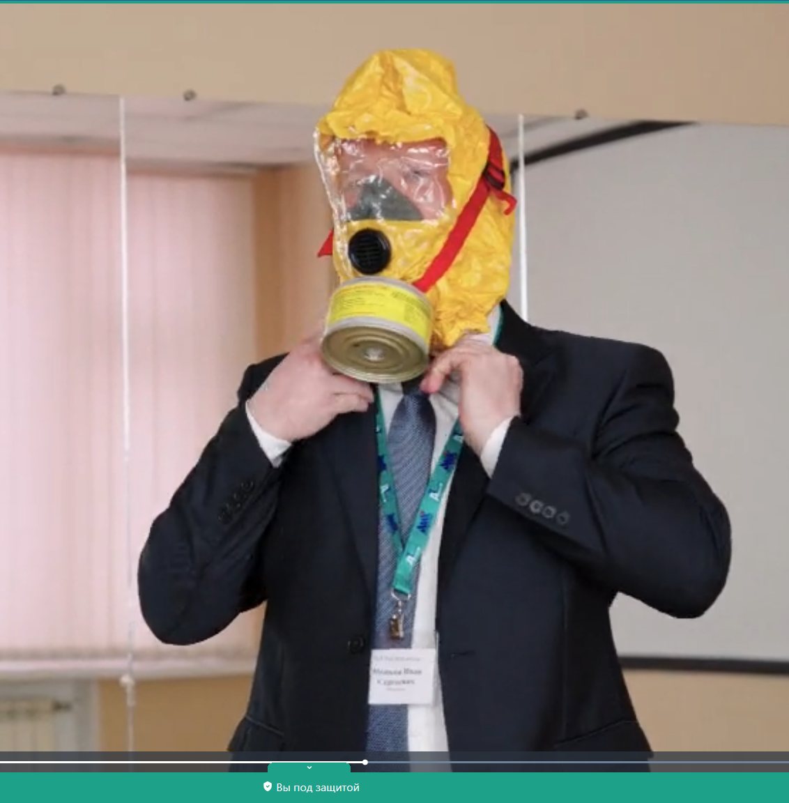 Сургут