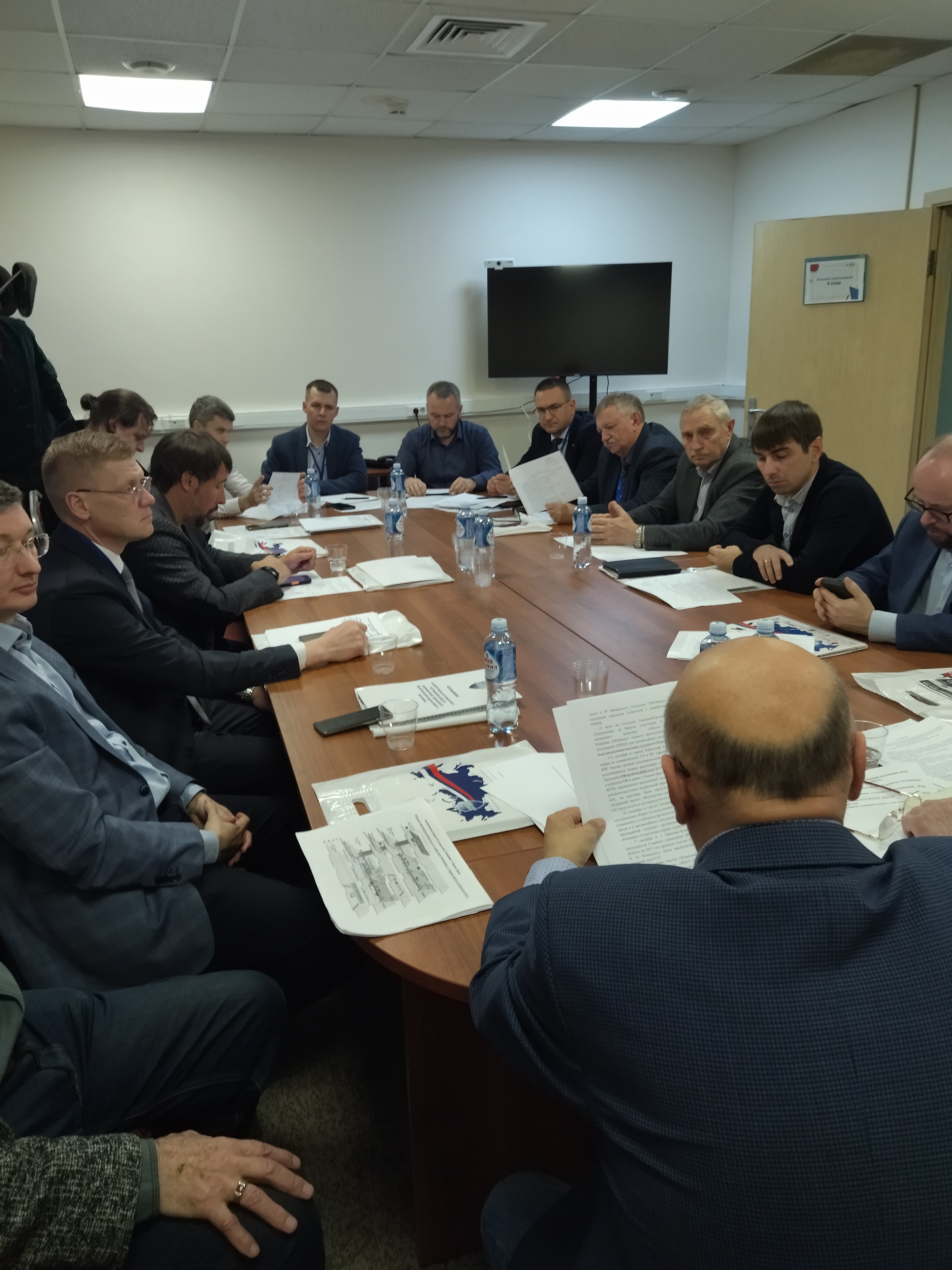 собрание 13.11.2025 г. собрание 13.11.2025 г.