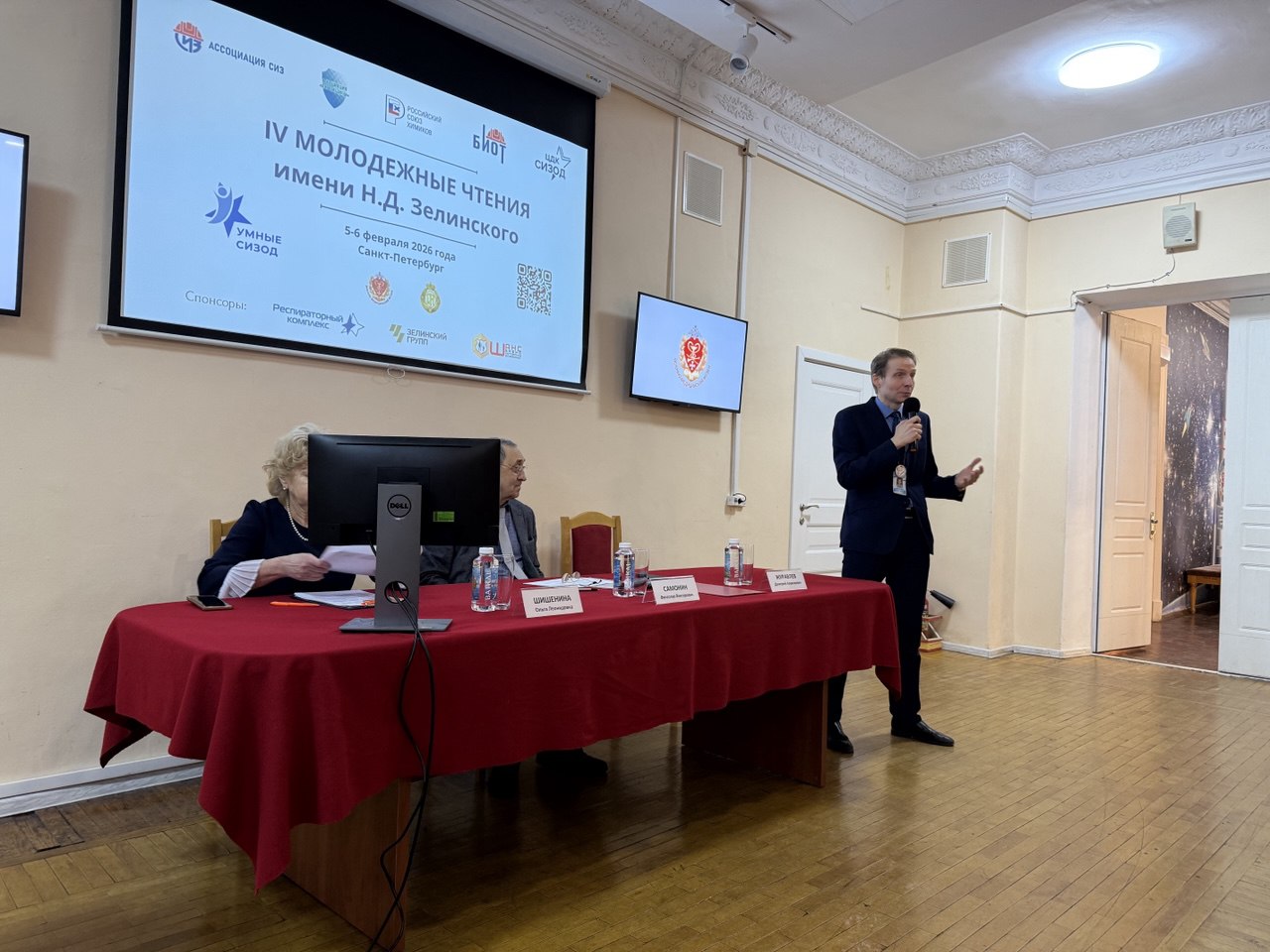 Президиум финального этапа Национального Конкурса