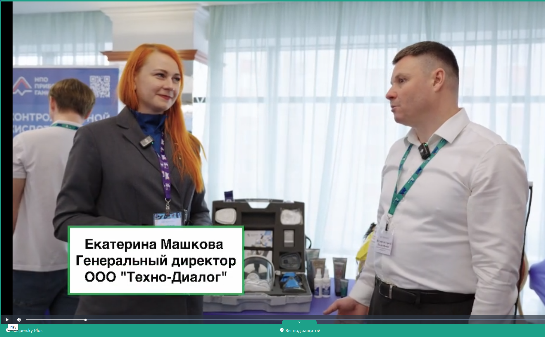 Сургут