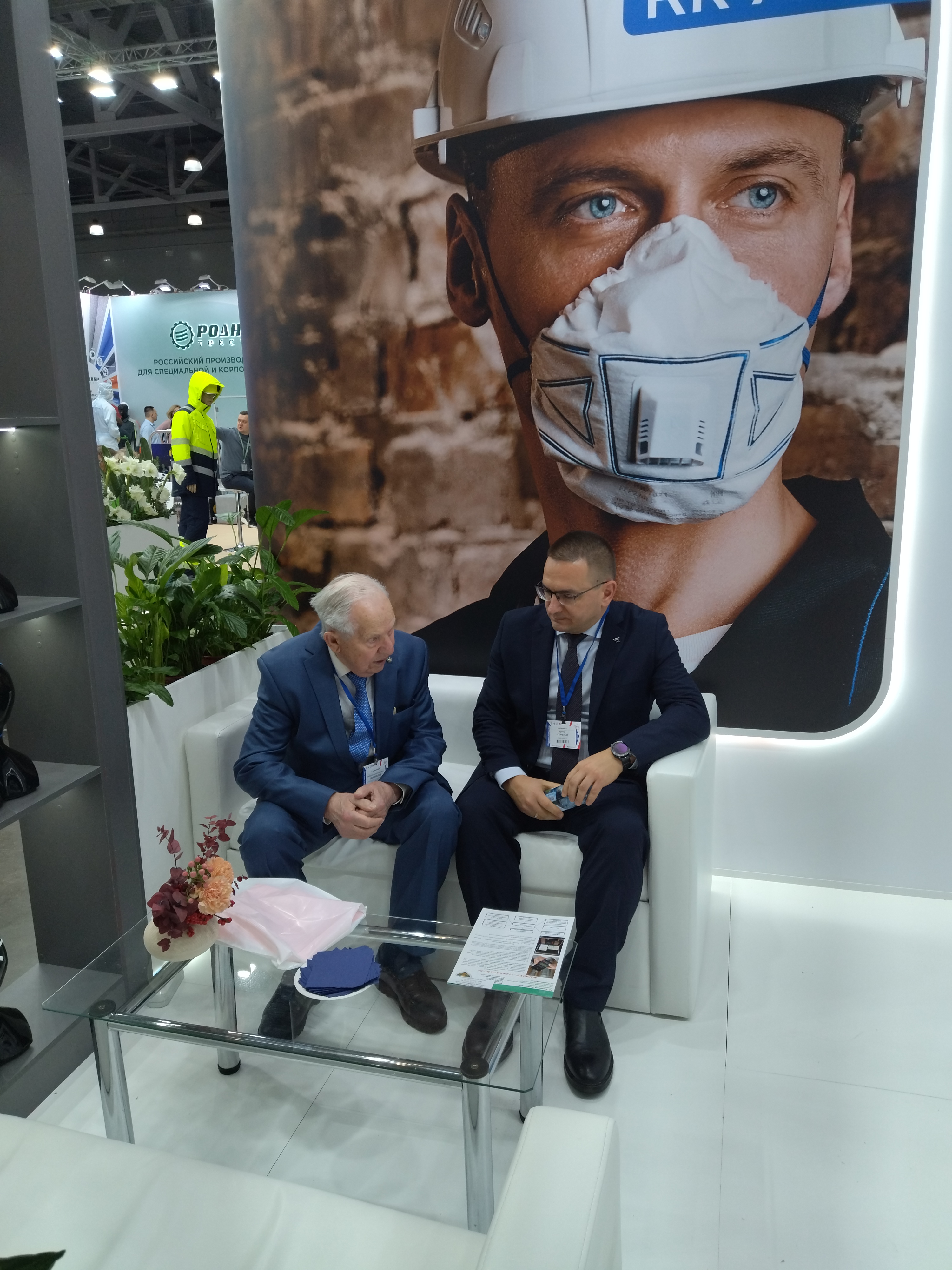 на выставке на выставке