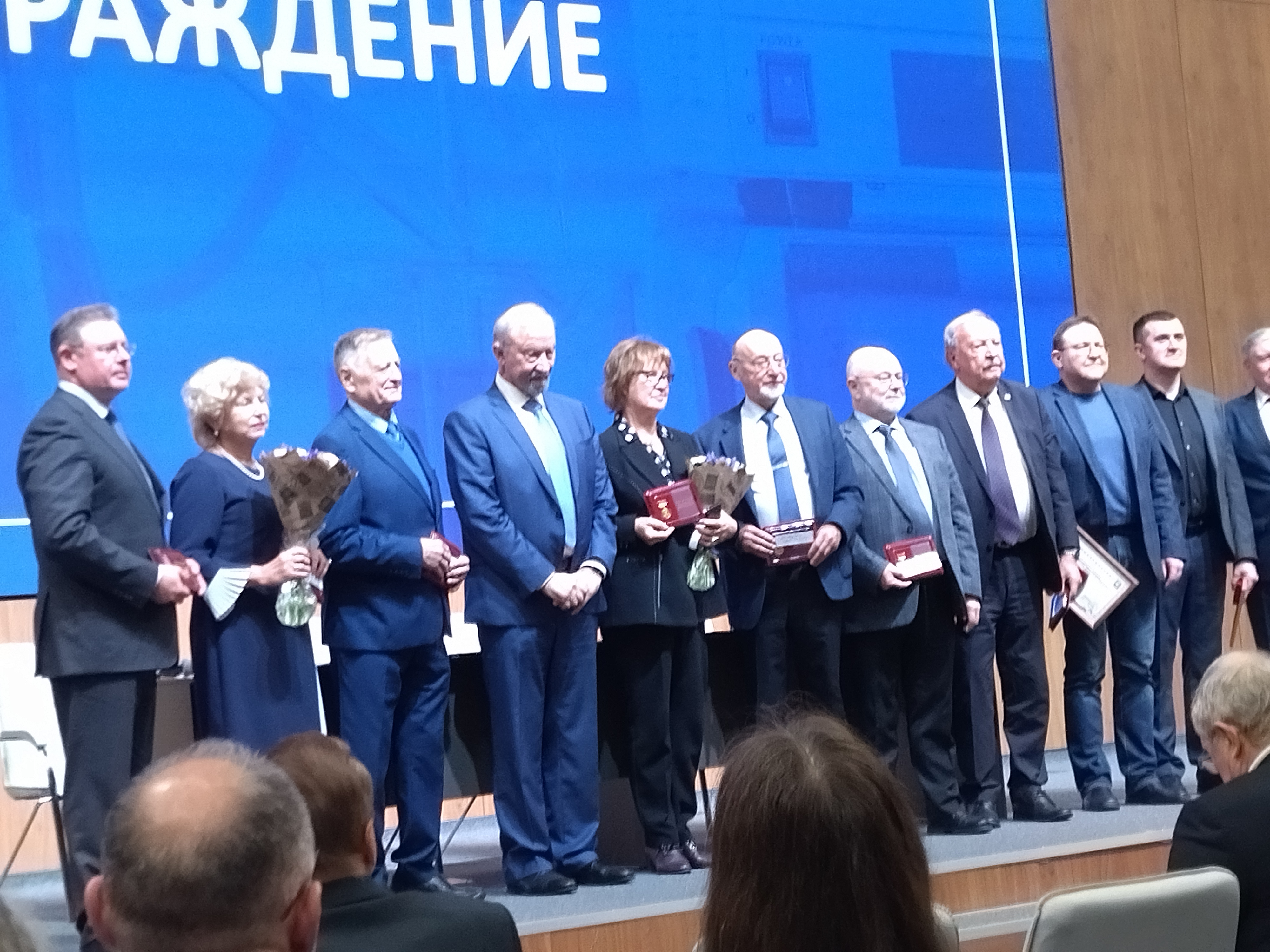 Награды достойным