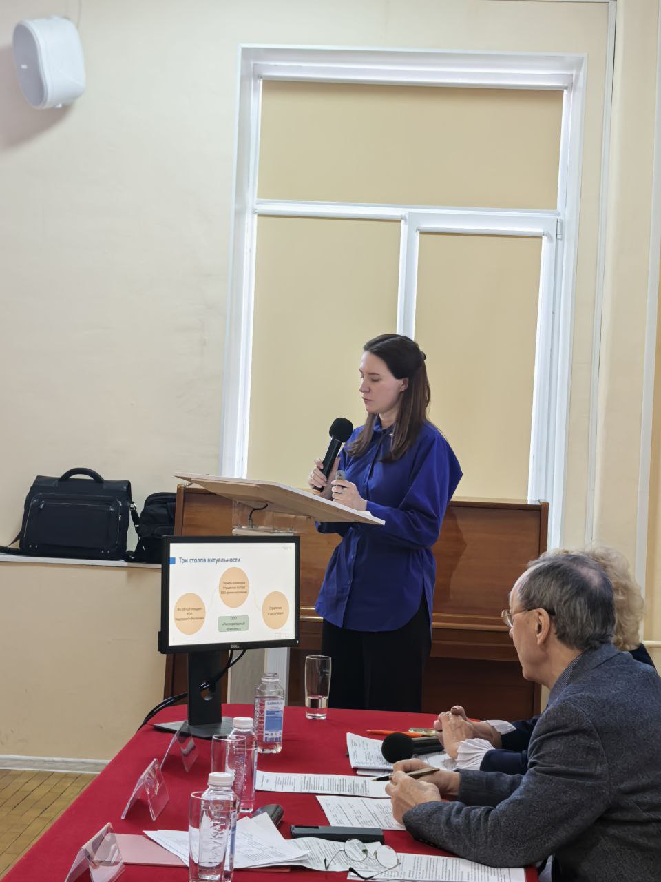 молодые учёные