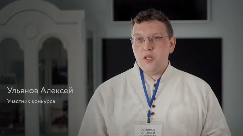 Алексей Ульянов Алексей Ульянов